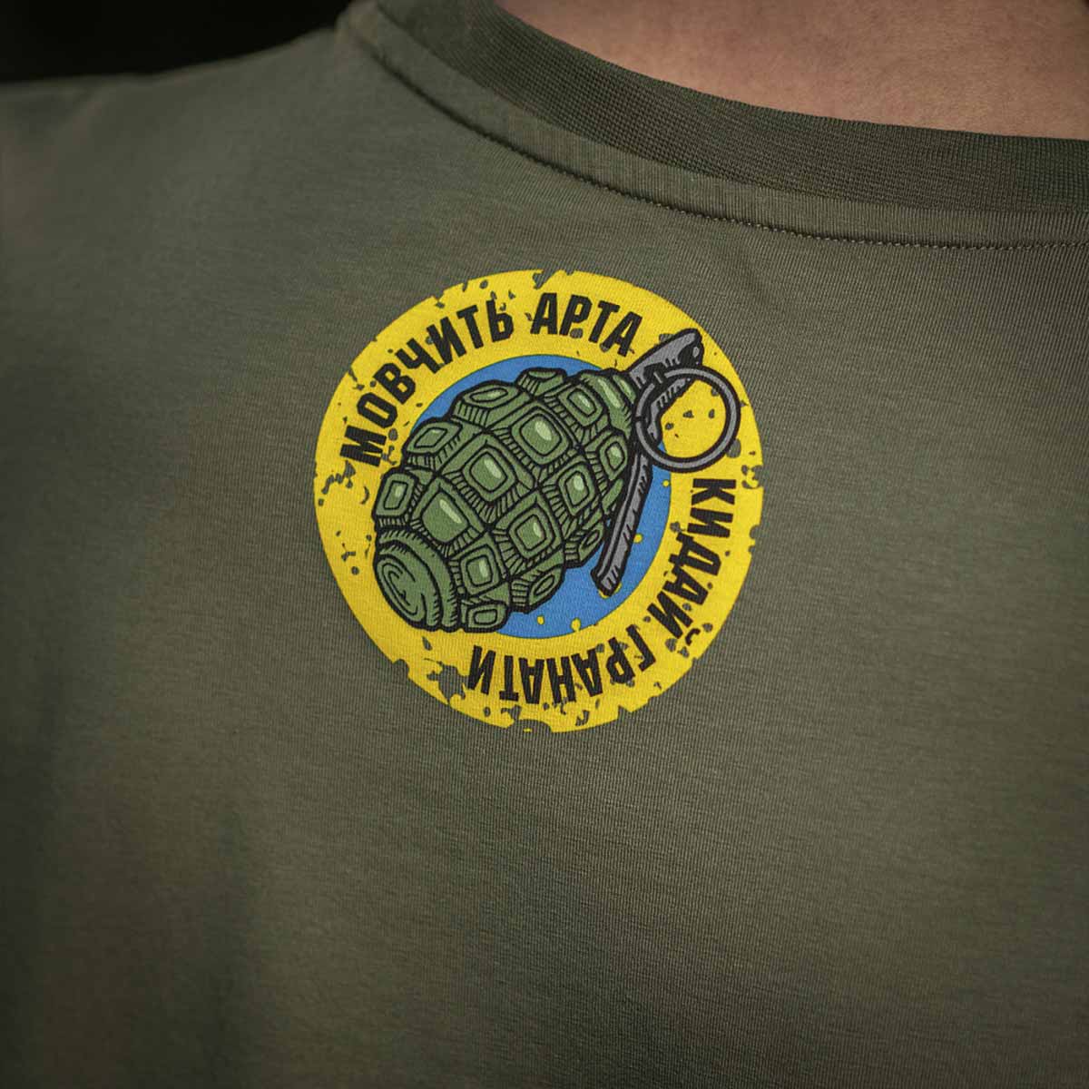 M-Tac Quadcopter T-Shirt