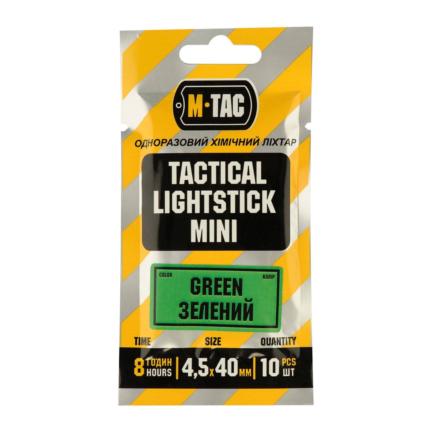 M-Tac Light Sticks 4,5x40 mm (10 items) - M-TAC