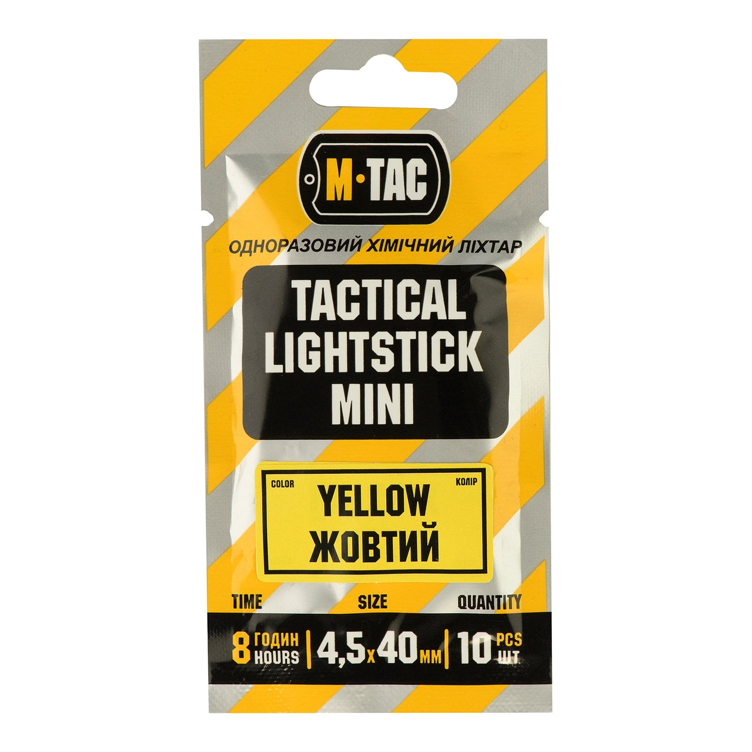 M-Tac Light Sticks 4,5x40 mm (10 items) - M-TAC