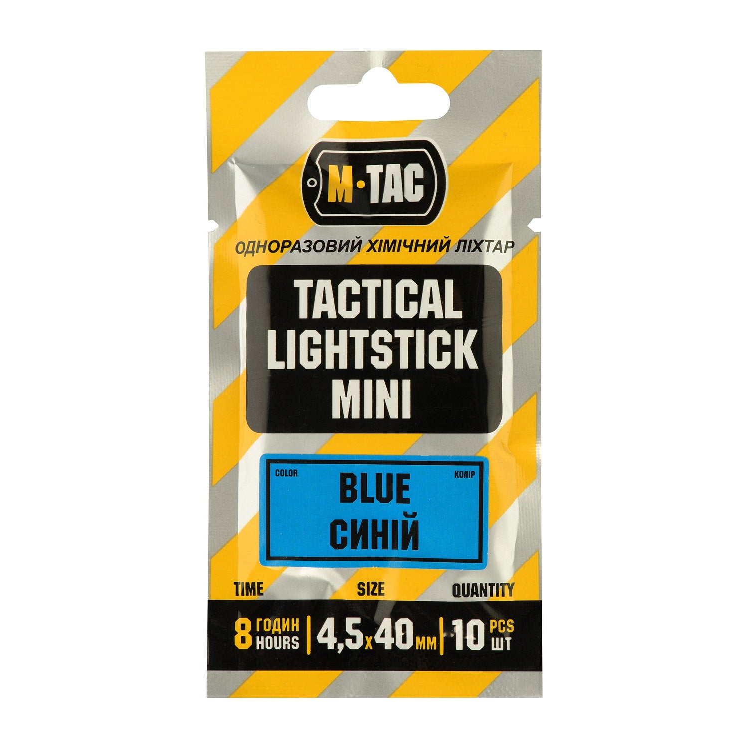 M-Tac Light Sticks 4,5x40 mm (10 items) - M-TAC