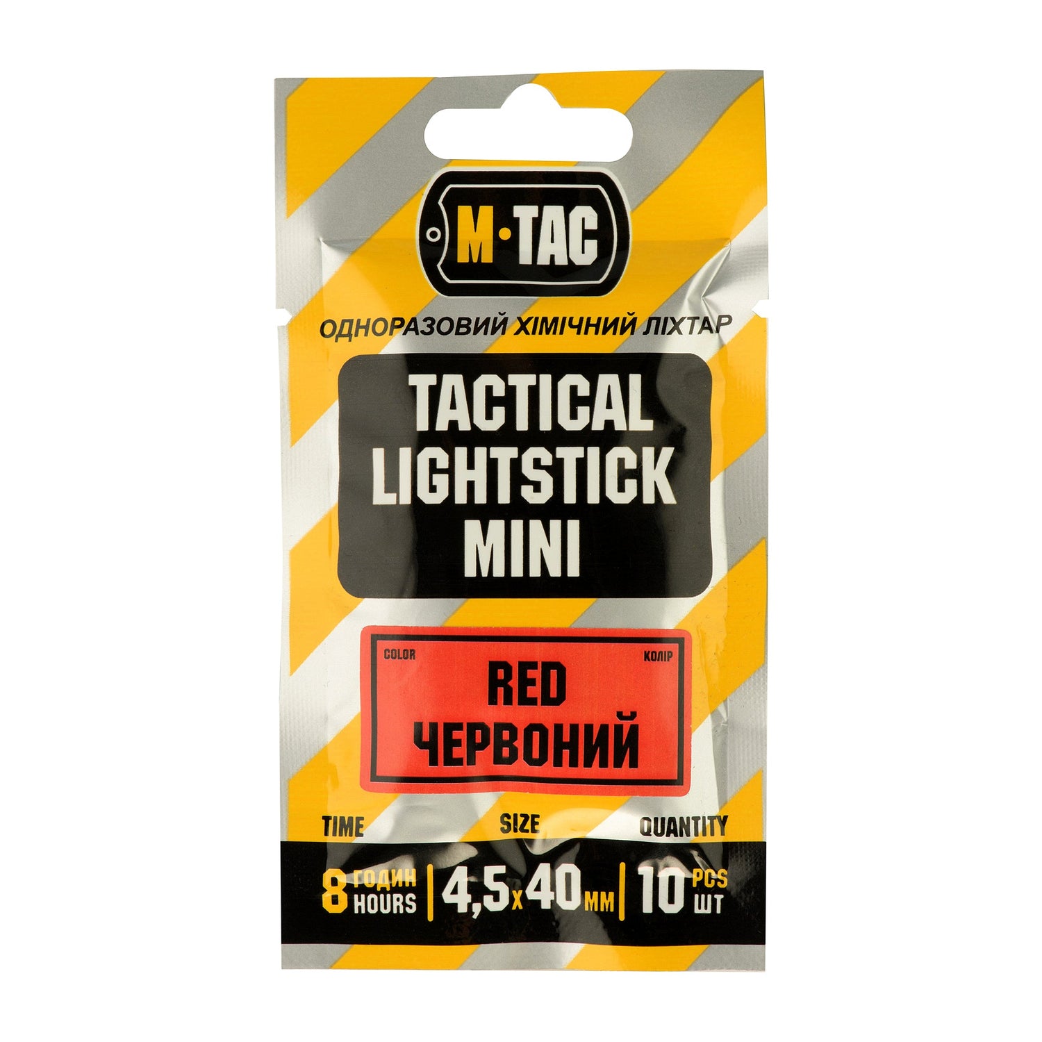 M-Tac Light Sticks 4,5x40 mm (10 items) - M-TAC